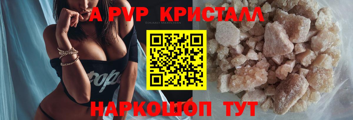 Alfa_PVP СК  Alpha-PVP мука  Вход с VPN  Alpha PVP  Alfa_PVP Соль  Гатчина 
