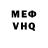 Кетамин VHQ bill stanley