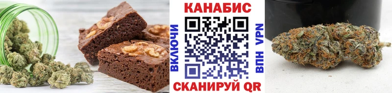 Печенье с ТГК конопля  shop какой сайт  Гатчина 