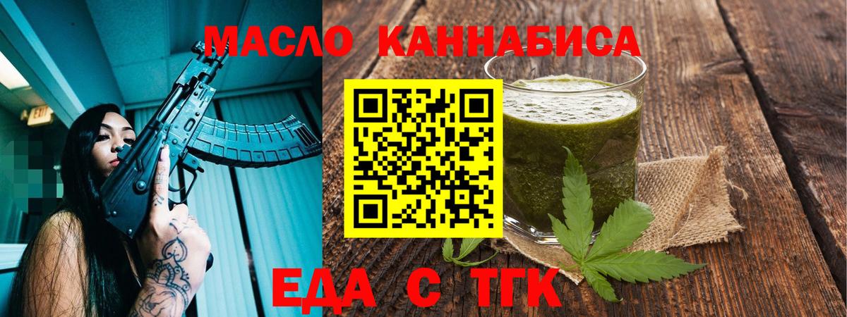 Canna-Cookies конопля  Гатчина 