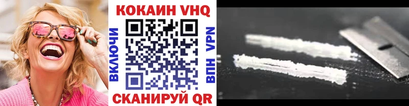 закладки kraken зеркало Cocaine Перу Гатчина