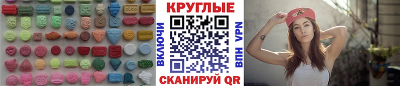 где купить наркоту  Гатчина  mega рабочий сайт  ЭКСТАЗИ TESLA 