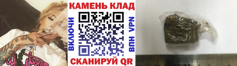 ГАШИШ гашик  Гатчина 