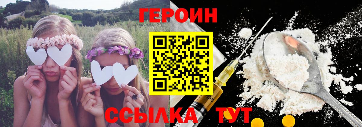 Экстази  Вход с VPN  АМФЕТАМИН  МАРИХУАНА  Мяу-Мяу  Где купить наркотики?  Гатчина  Кокаин  25-NBOMe  Гашиш  Мефедрон 