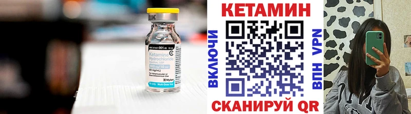 дарнет шоп  Гатчина  Кетамин ketamine 