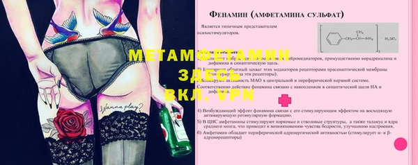 mdpv Беломорск