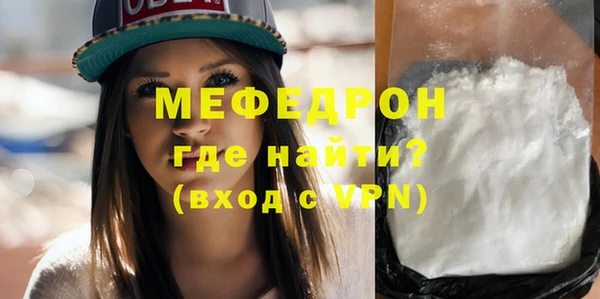 молекула духа Белоозёрский