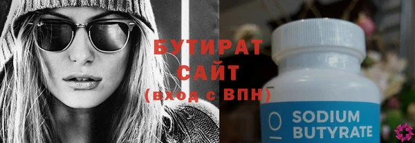 молекула духа Белоозёрский
