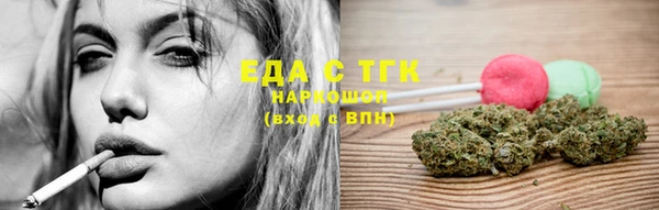 трава Ступино
