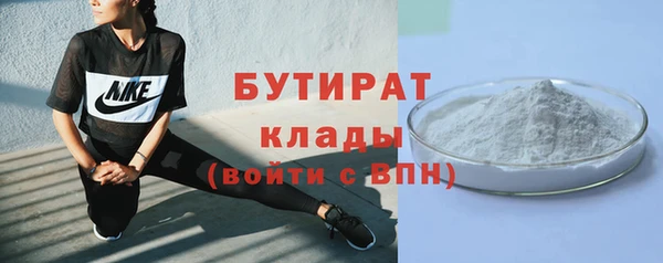 молекула духа Белоозёрский