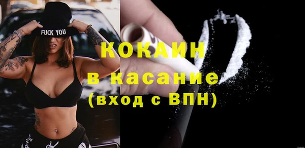 кокс Белокуриха