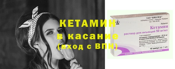 молекула духа Белоозёрский