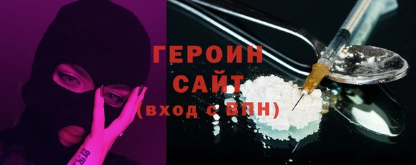 кокс Белокуриха