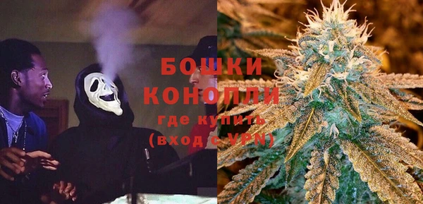 трава Ступино