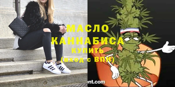 кокаин премиум Струнино