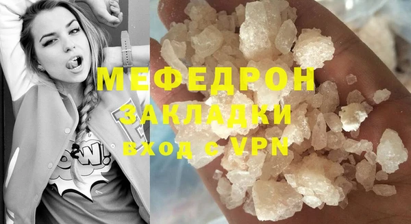 mdpv Беломорск