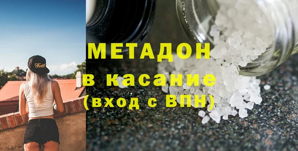 молекула духа Белоозёрский