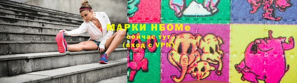 молекула духа Белоозёрский