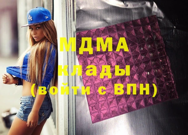 mdpv Беломорск