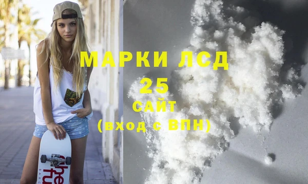 молекула духа Белоозёрский