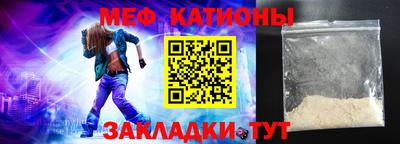 мяу мяу мука Балахна