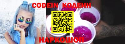 бутират Балашиха