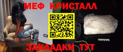 а пвп мука Балашиха