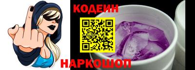альфа пвп Балаково