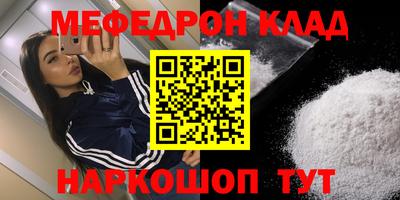 альфа пвп Балаково