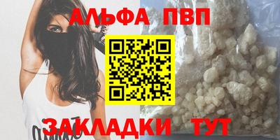 мет Беслан