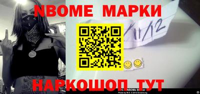 бутират Балашиха