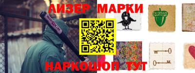 альфа пвп Балаково
