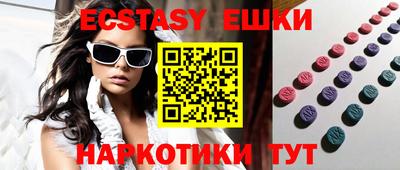 альфа пвп Балаково