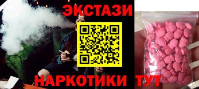альфа пвп Балаково