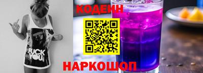 марки nbome Берёзовский
