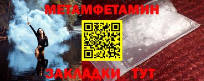 мяу мяу мука Балаково