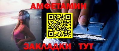 альфа пвп Балаково