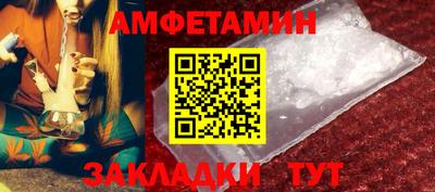 гашик Абакан
