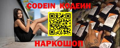 альфа пвп Балаково