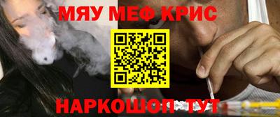 альфа пвп Балаково