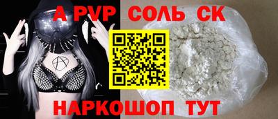 а пвп мука Балашиха