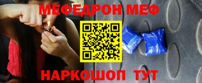 а пвп мука Балашиха