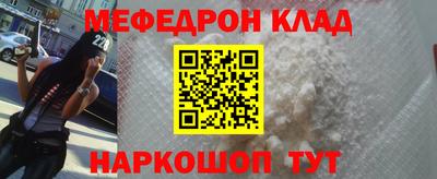 а пвп мука Балашиха