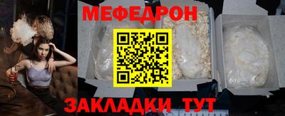 бутират Балашиха