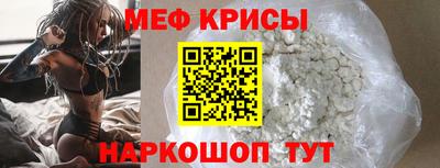 а пвп мука Балашиха