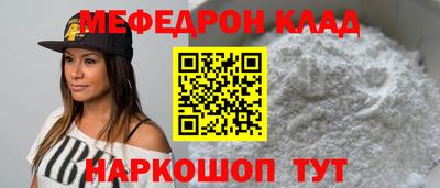 бутират Балашиха