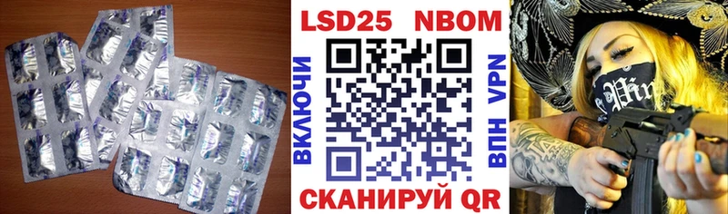 Лсд 25 экстази ecstasy Гатчина