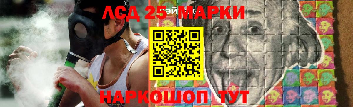 Гатчина  Лсд 25 экстази кислота  Лсд 25 экстази кислота  Вход с VPN 