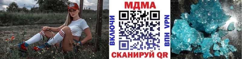 MDMA кристаллы  Гатчина 