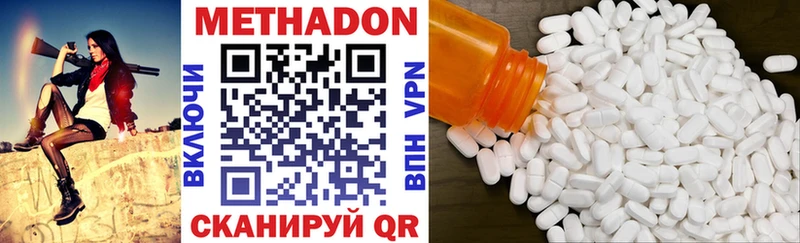 где можно купить наркотик  Гатчина  Метадон кристалл 